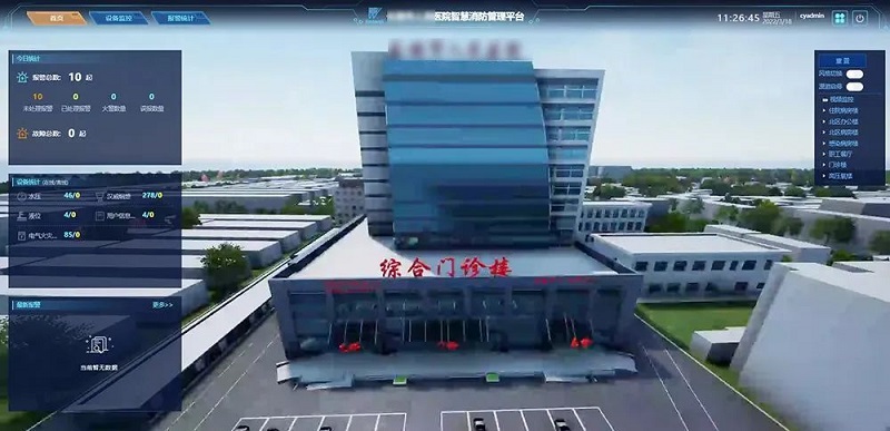 醫(yī)院智慧消防如何建設(shè)？
