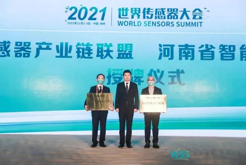 以傳感器為核心，漢威科技為河南編織一張智慧大“網(wǎng)”
