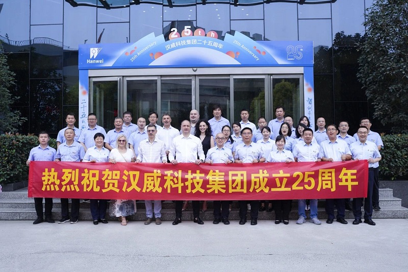 25周年丨二十五載感知世界，智創(chuàng)未來奔赴山海